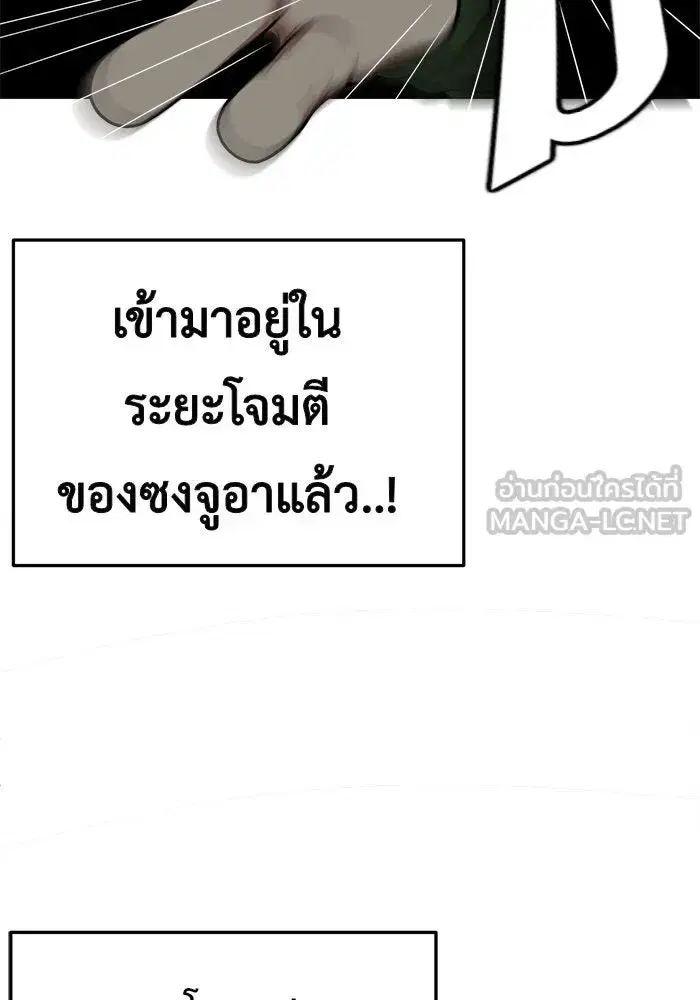 หน้า 111 จาก 207