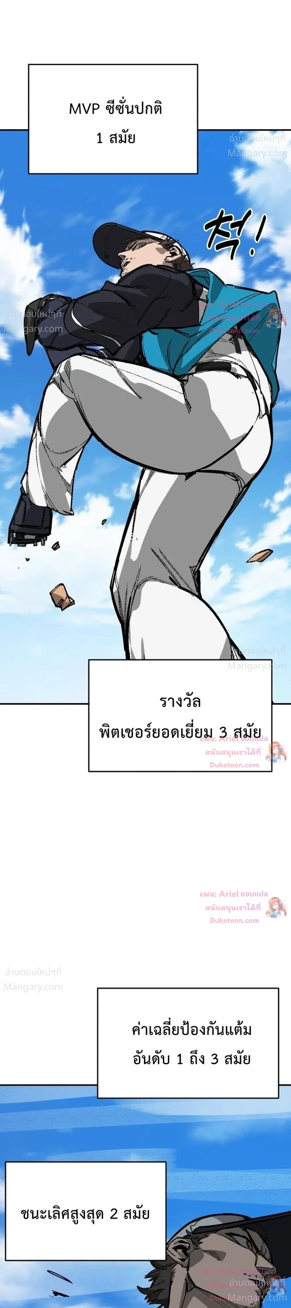หน้า 10 จาก 52