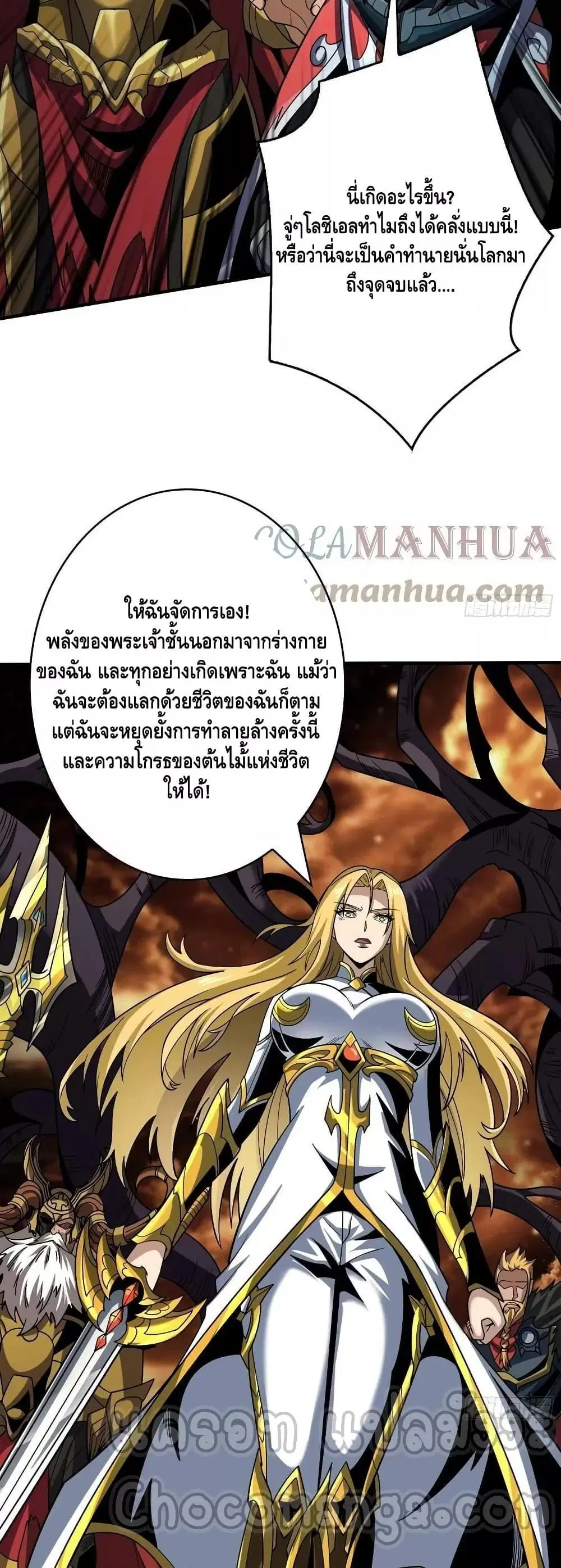 หน้า 19 จาก 32