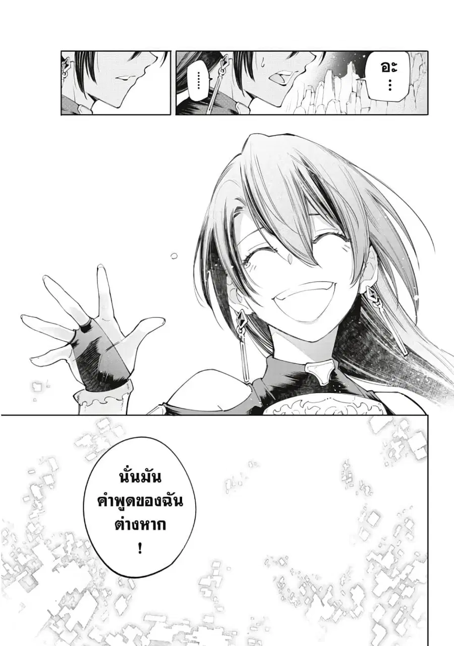 หน้า 14 จาก 21
