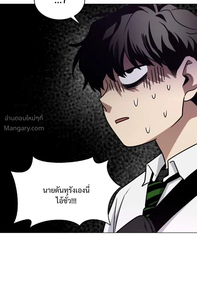 หน้า 64 จาก 123
