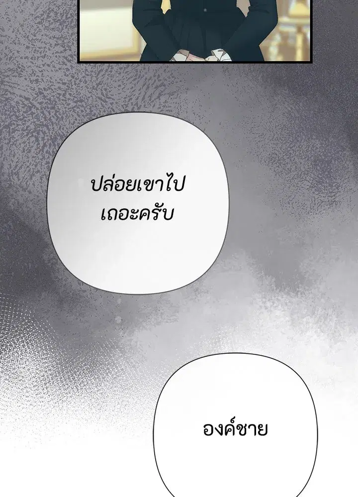 หน้า 59 จาก 168