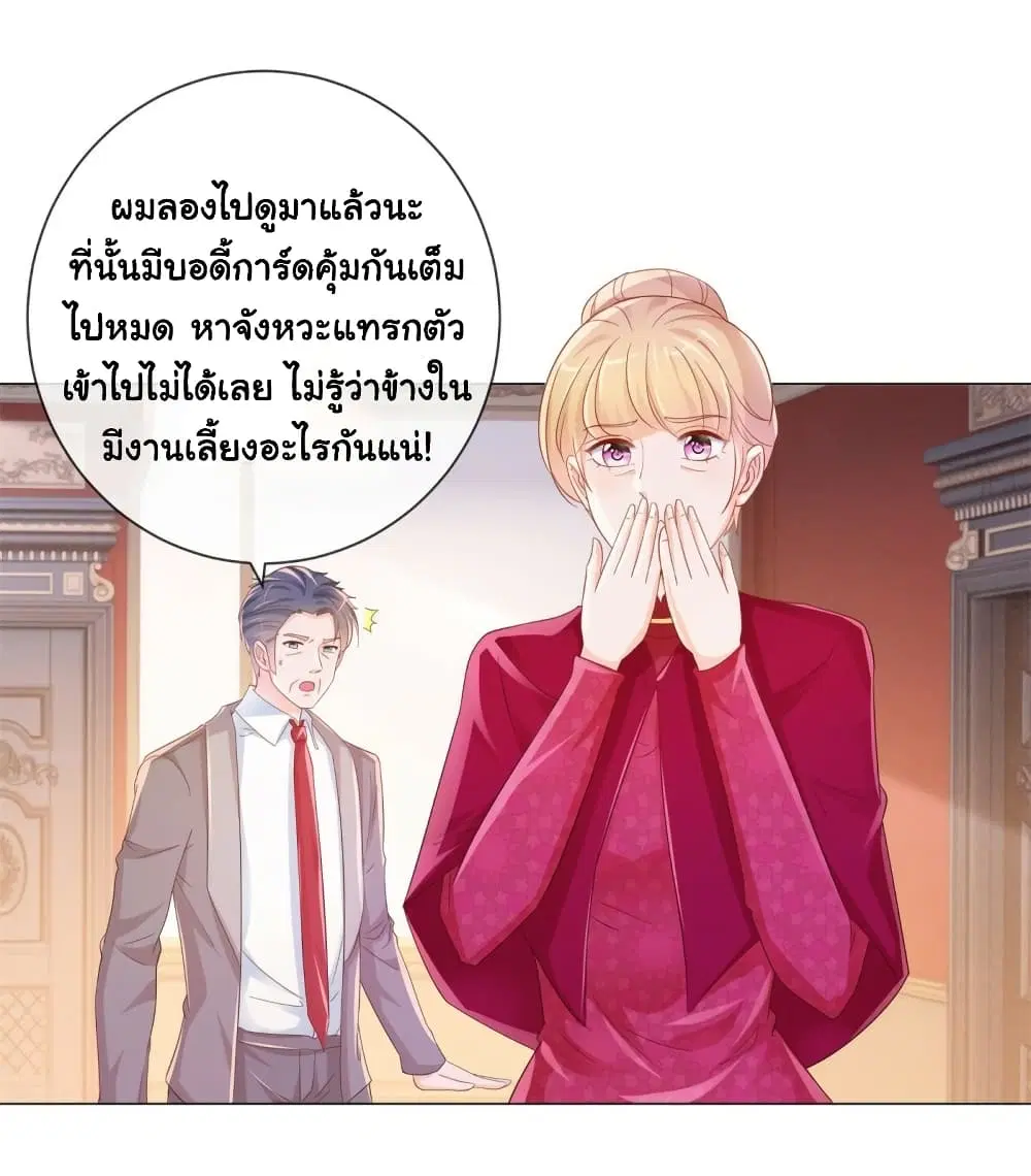 หน้า 10 จาก 41