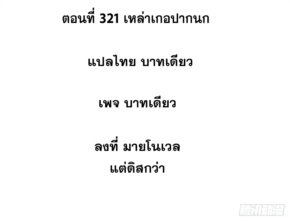 หน้า 2 จาก 86