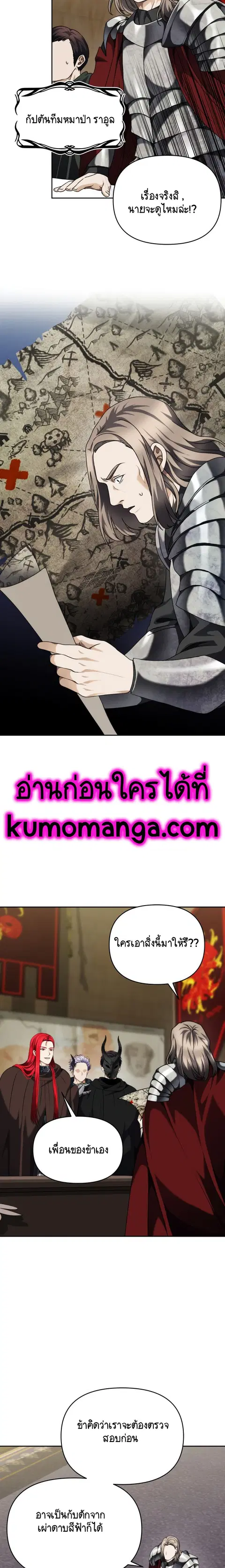 หน้า 14 จาก 21