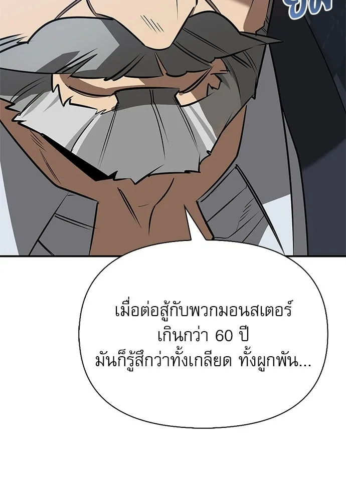 หน้า 88 จาก 168