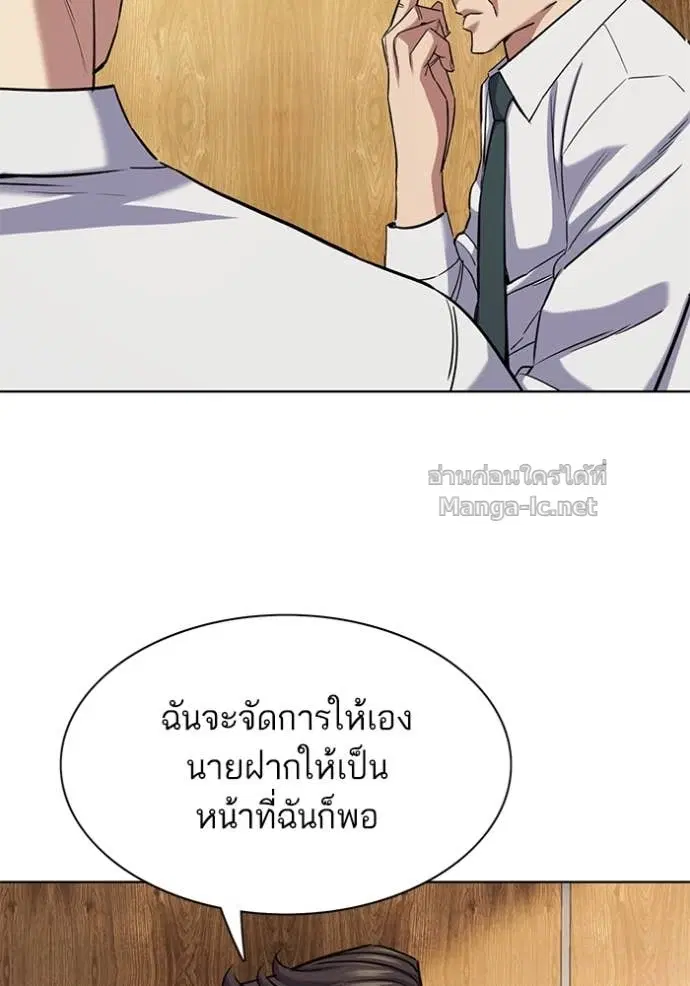 หน้า 74 จาก 138