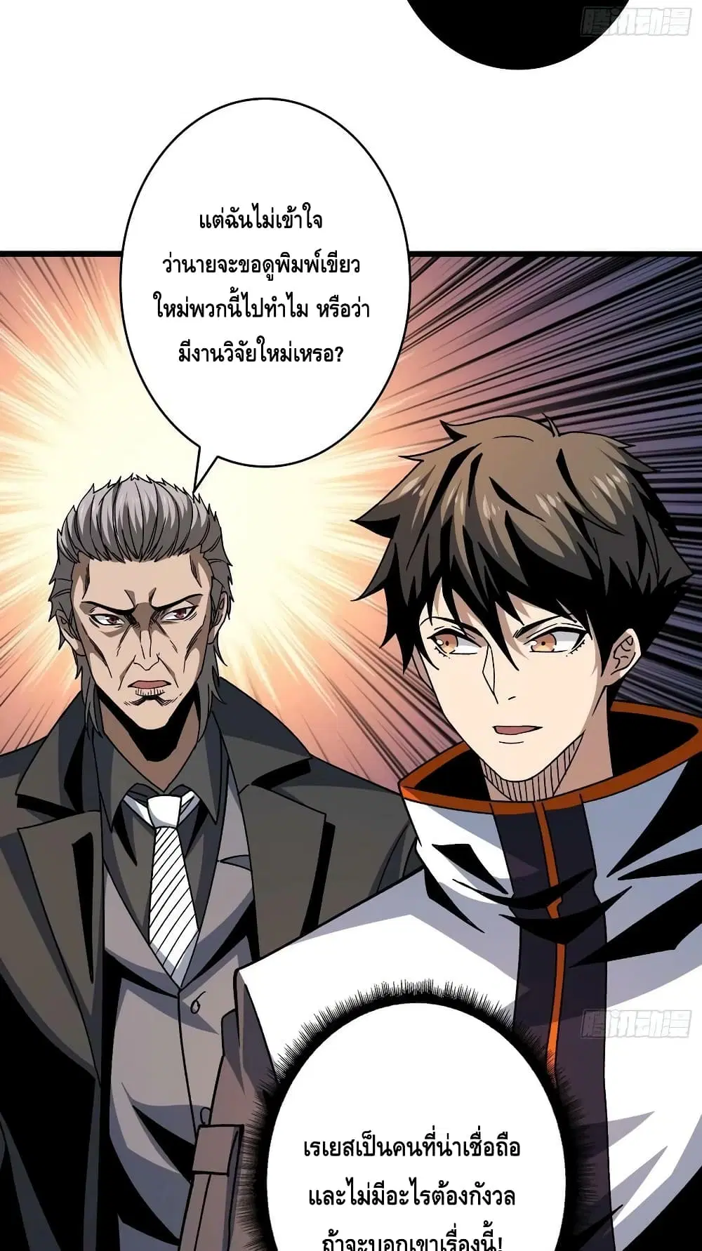 หน้า 25 จาก 42