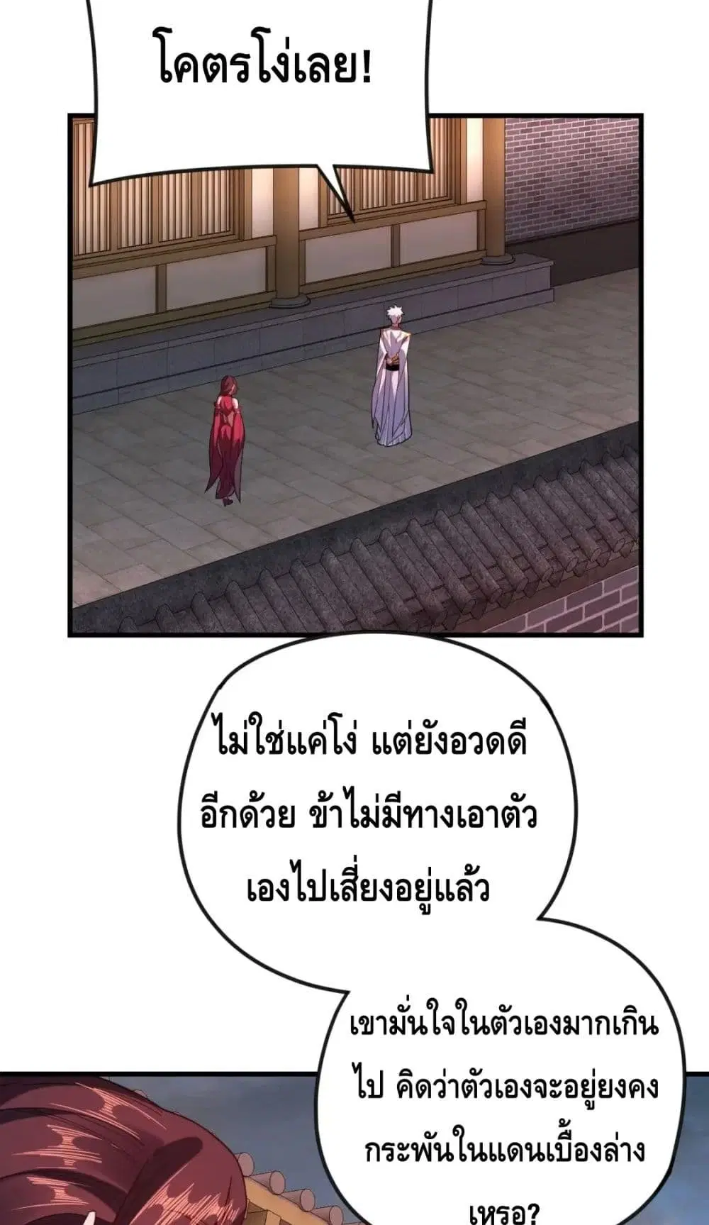หน้า 42 จาก 62