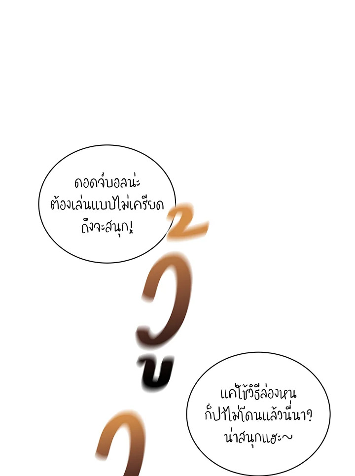 หน้า 59 จาก 114