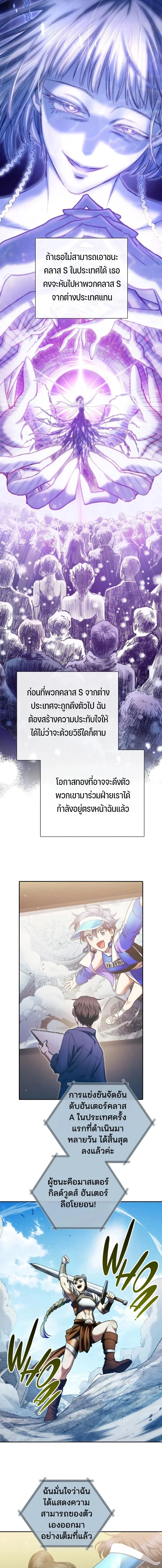 หน้า 14 จาก 17