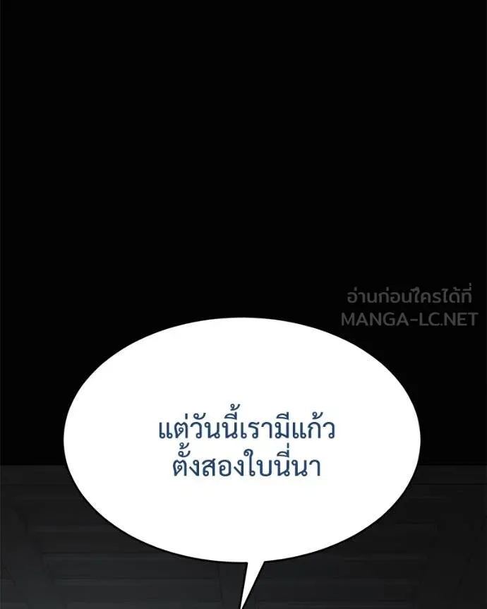 หน้า 54 จาก 228