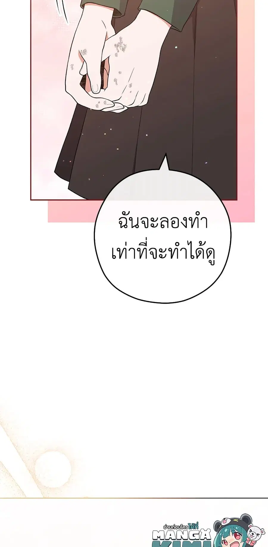 หน้า 37 จาก 64