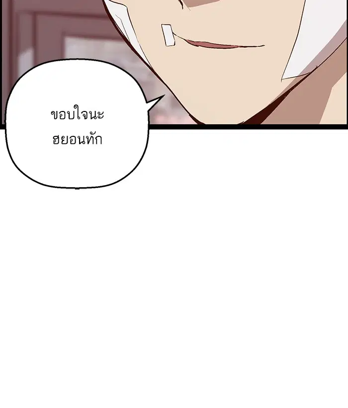 หน้า 72 จาก 86