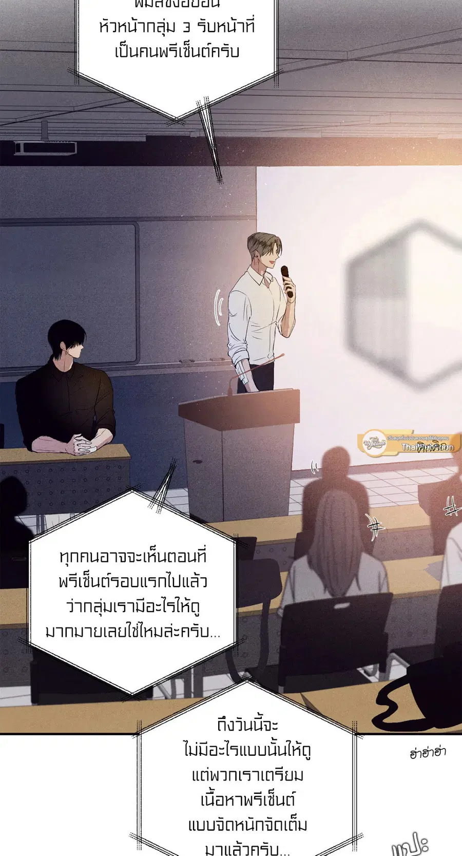 หน้า 87 จาก 90