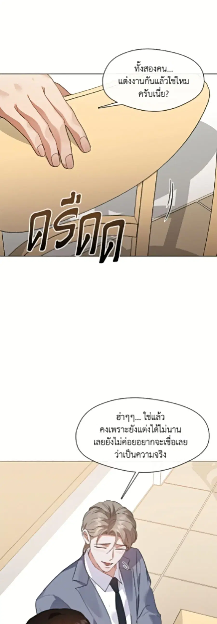 หน้า 12 จาก 52