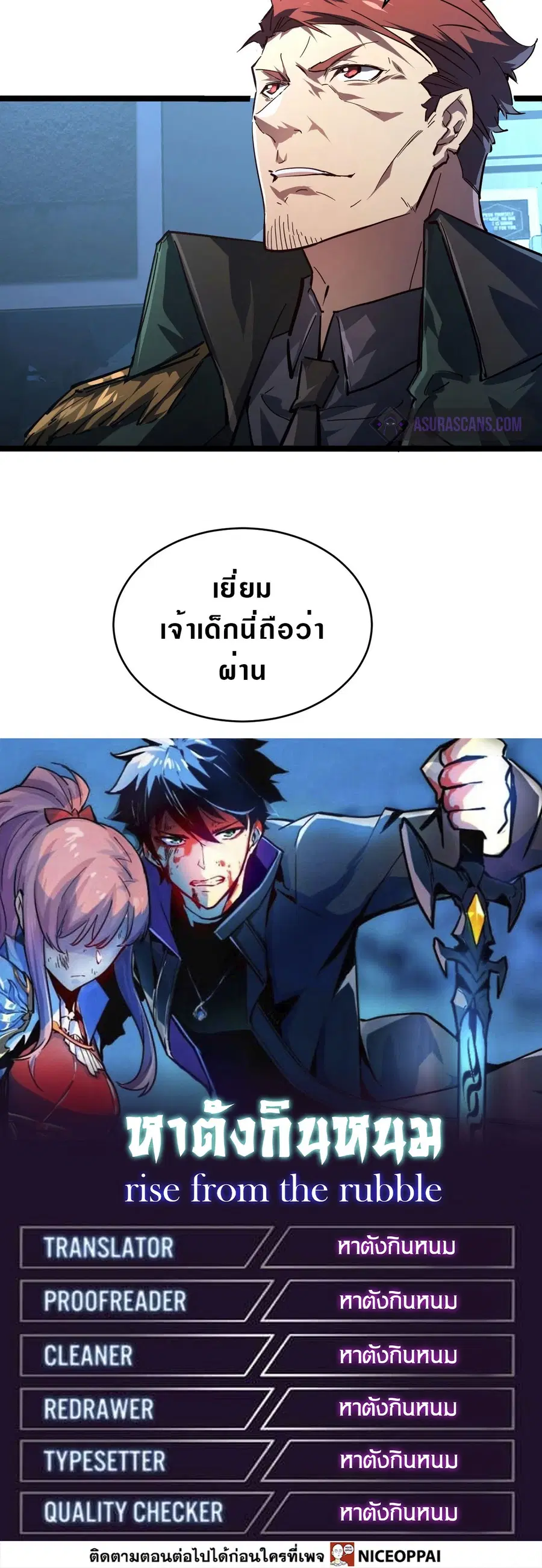 หน้า 18 จาก 18