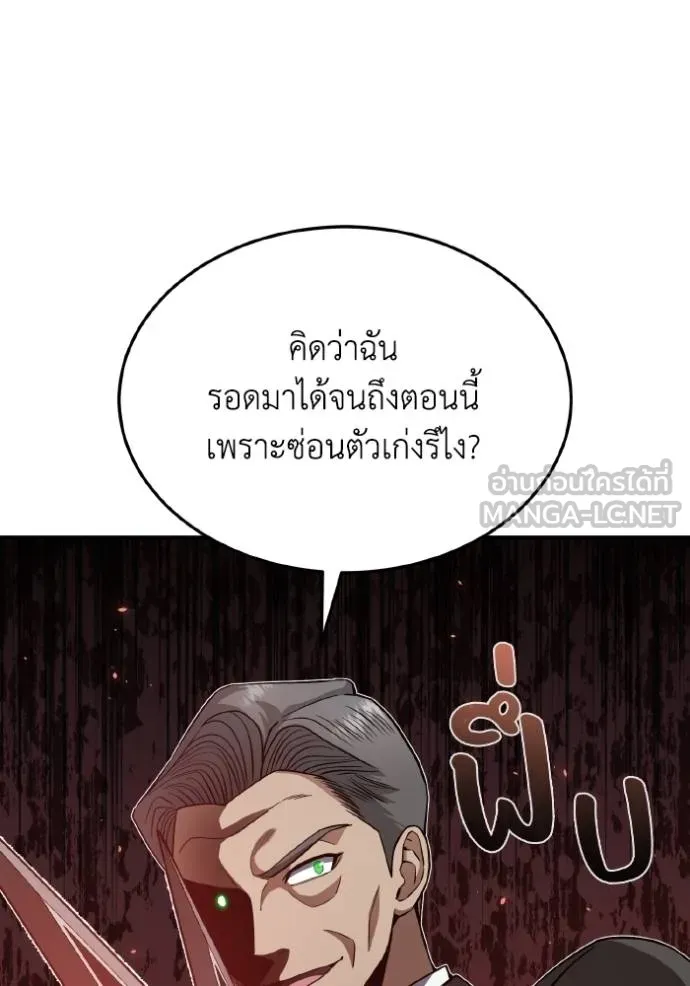 หน้า 88 จาก 125