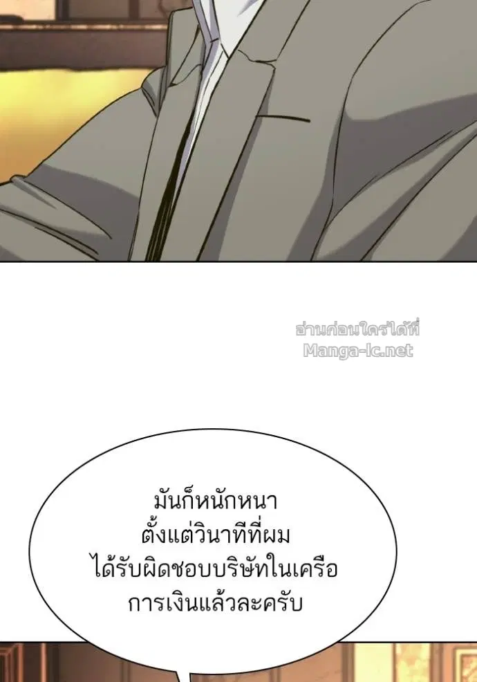 หน้า 28 จาก 196