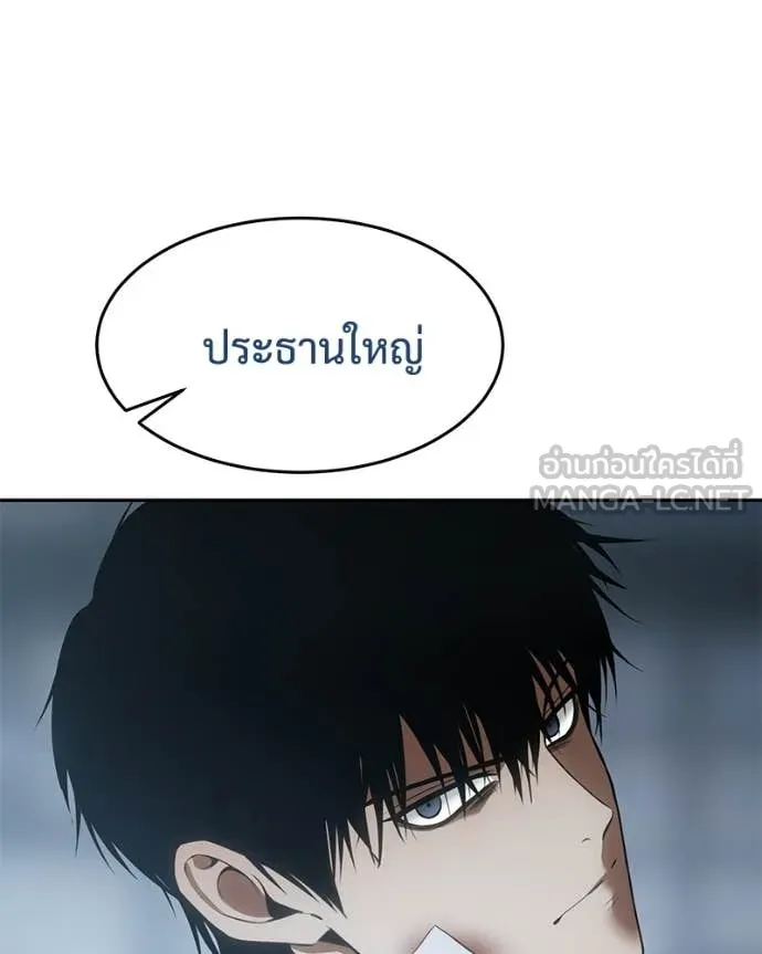 หน้า 59 จาก 233