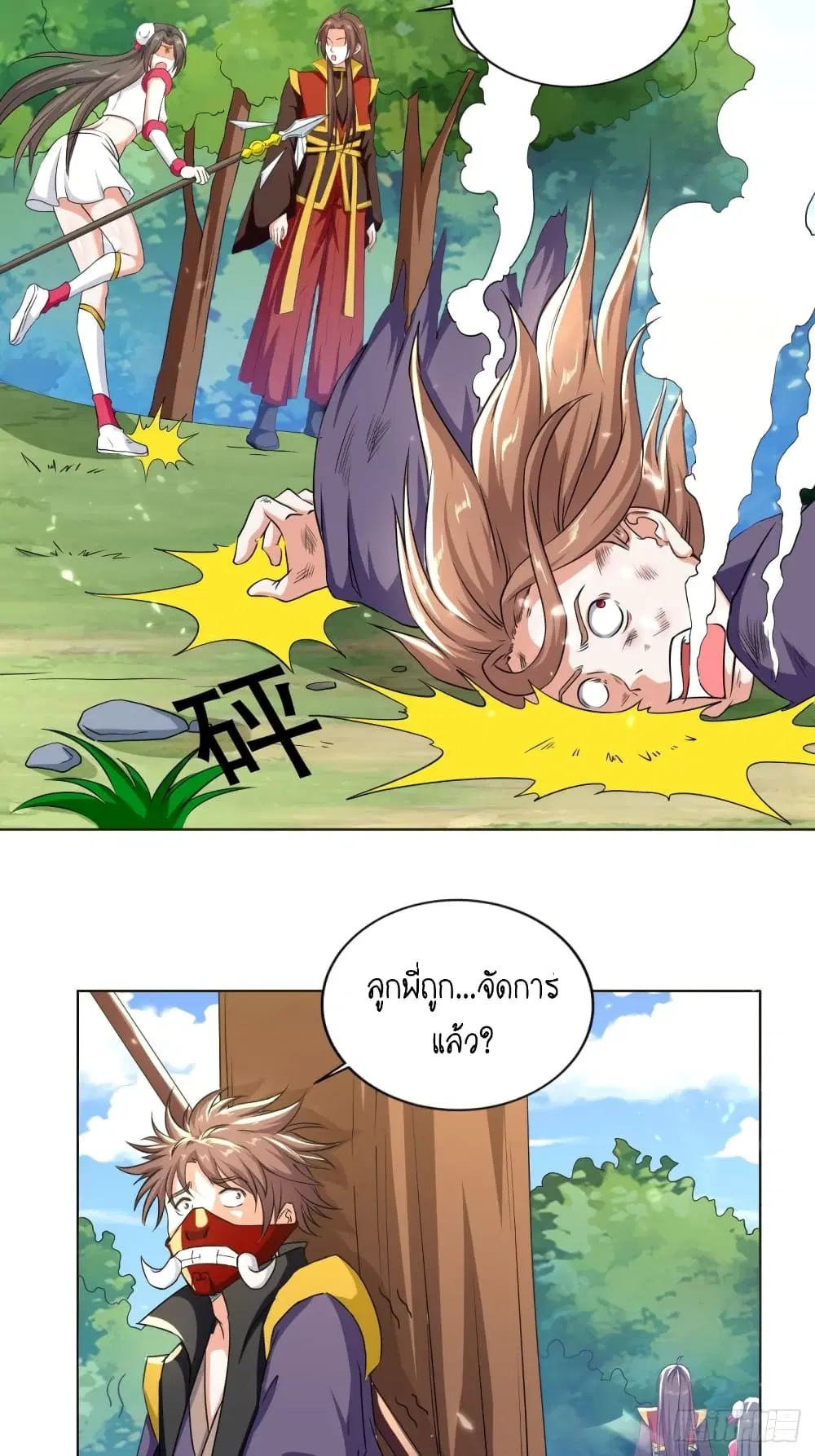 หน้า 37 จาก 51
