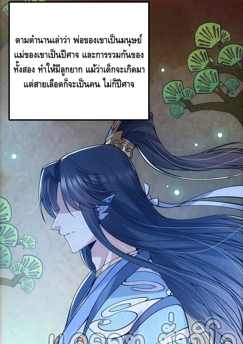 หน้า 12 จาก 52