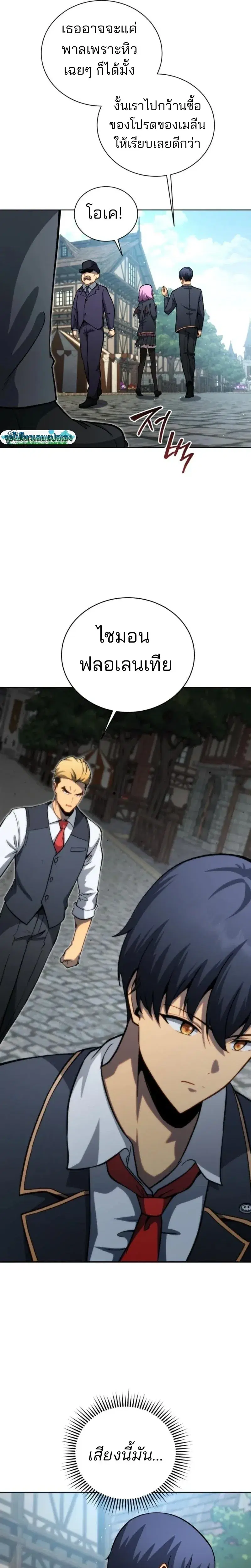 หน้า 13 จาก 24