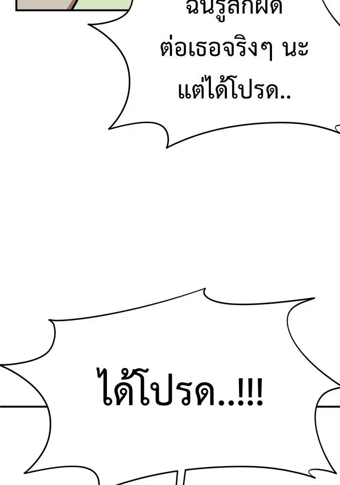 หน้า 71 จาก 166