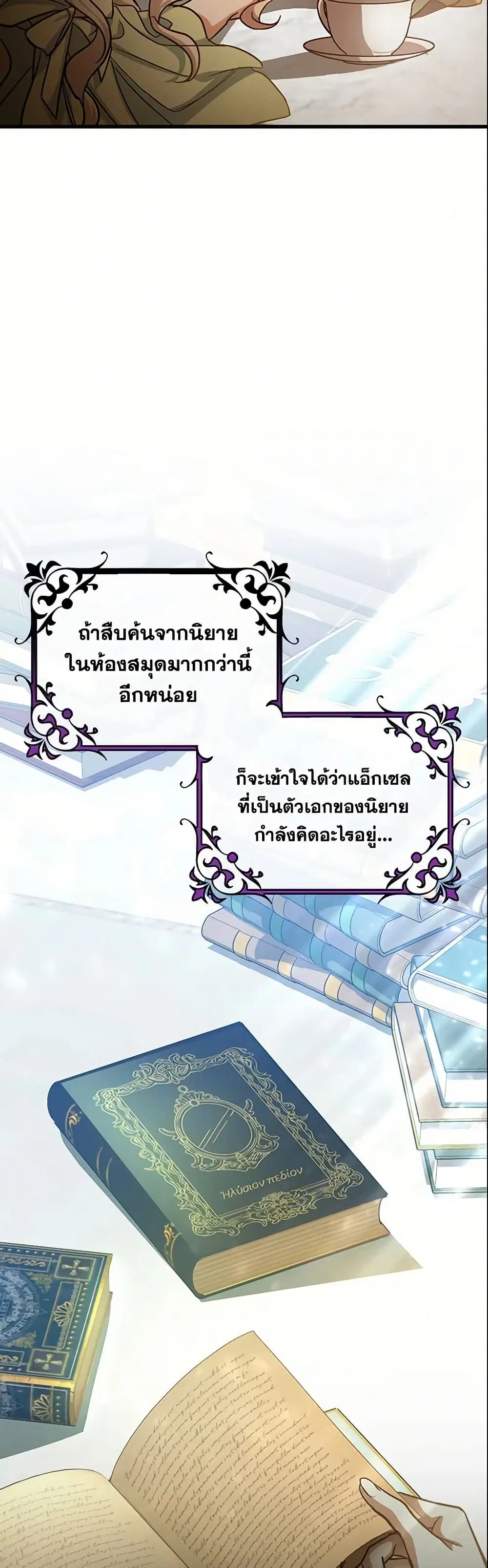หน้า 34 จาก 47