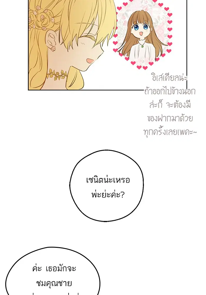 หน้า 51 จาก 88