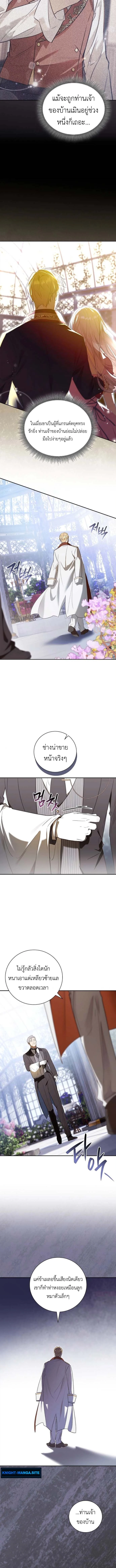 หน้า 2 จาก 21