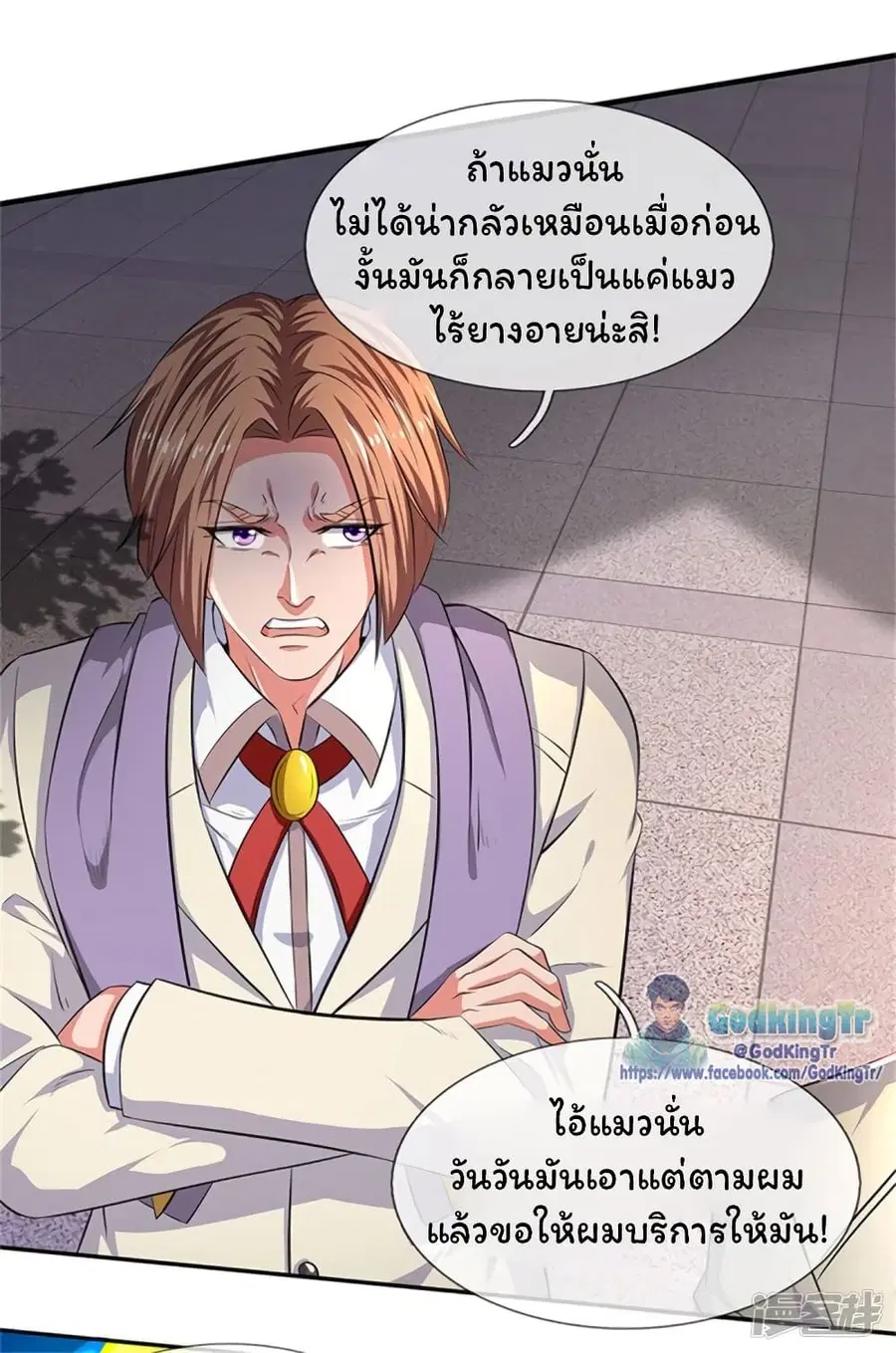 หน้า 20 จาก 22