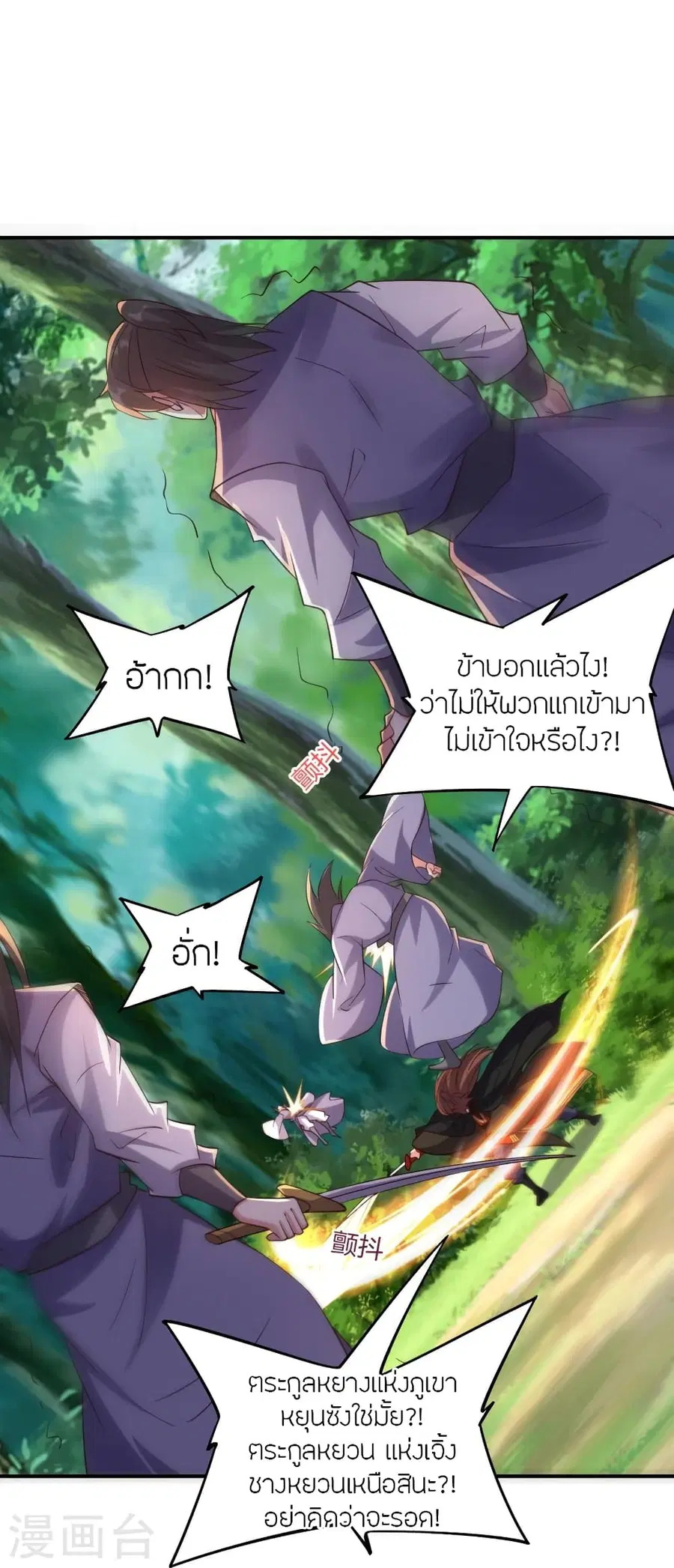 หน้า 83 จาก 98