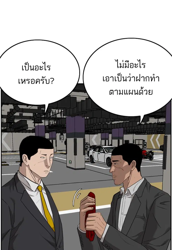 หน้า 51 จาก 122
