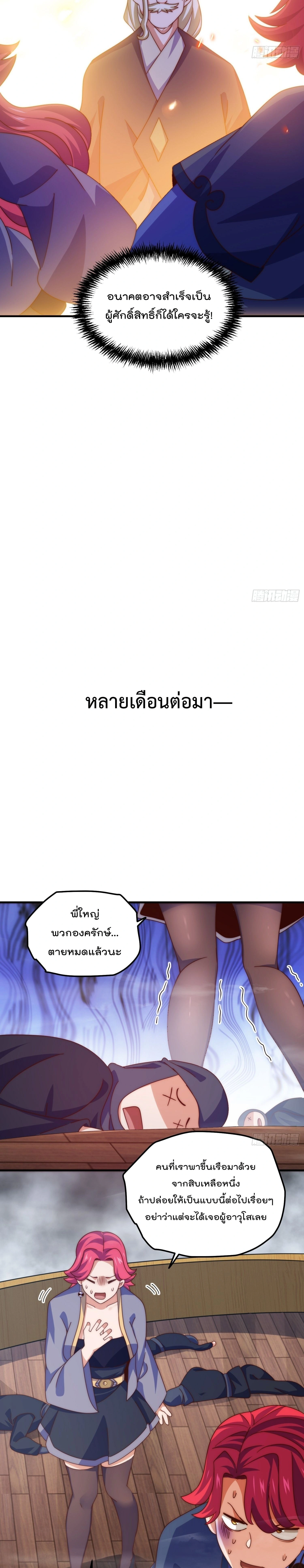 หน้า 14 จาก 22