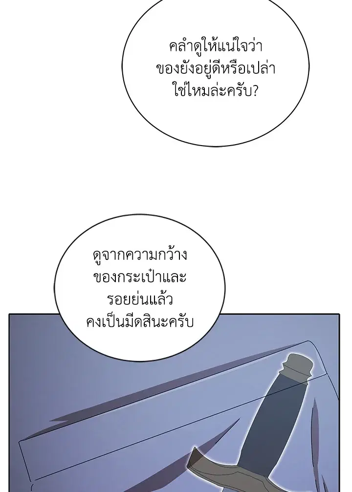 หน้า 24 จาก 120