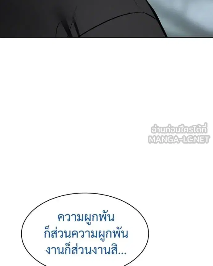 หน้า 81 จาก 211