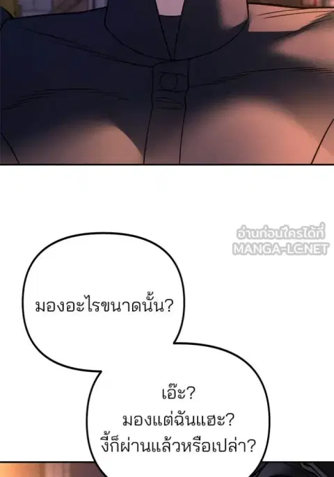หน้า 21 จาก 194