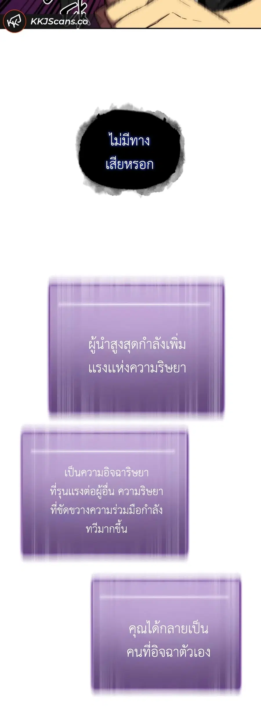 หน้า 13 จาก 51