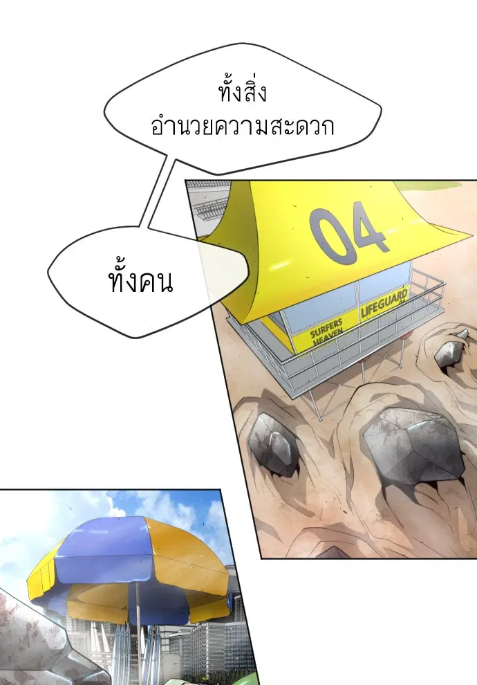 หน้า 24 จาก 105