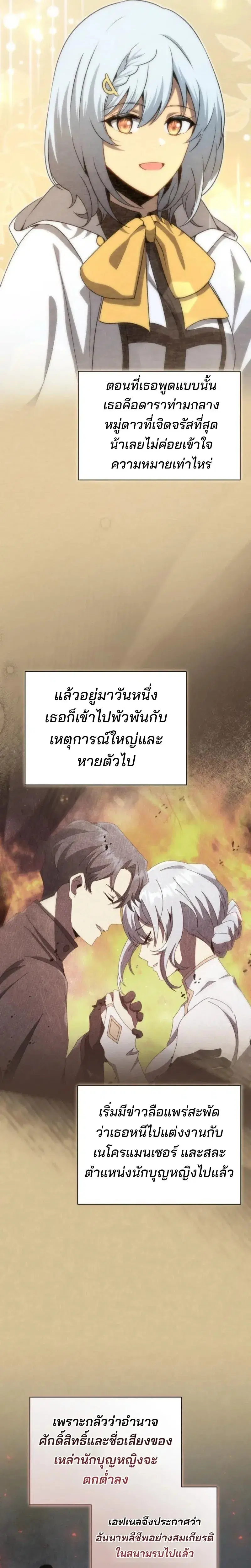 หน้า 7 จาก 29