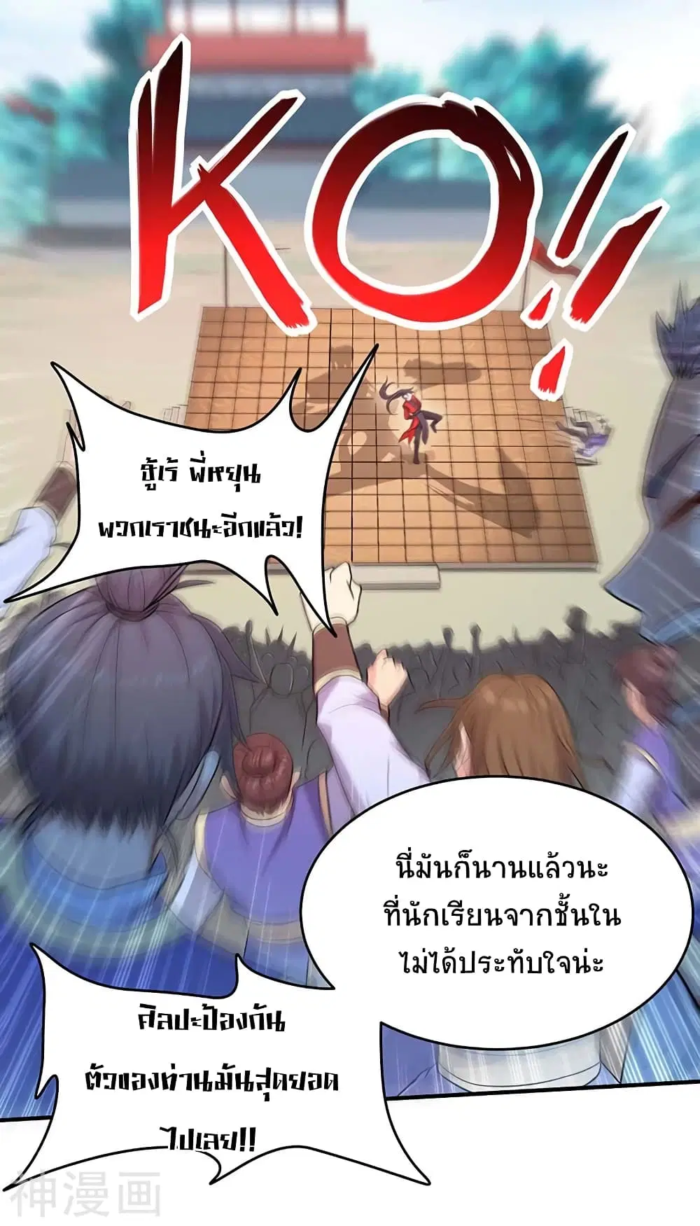 หน้า 19 จาก 33