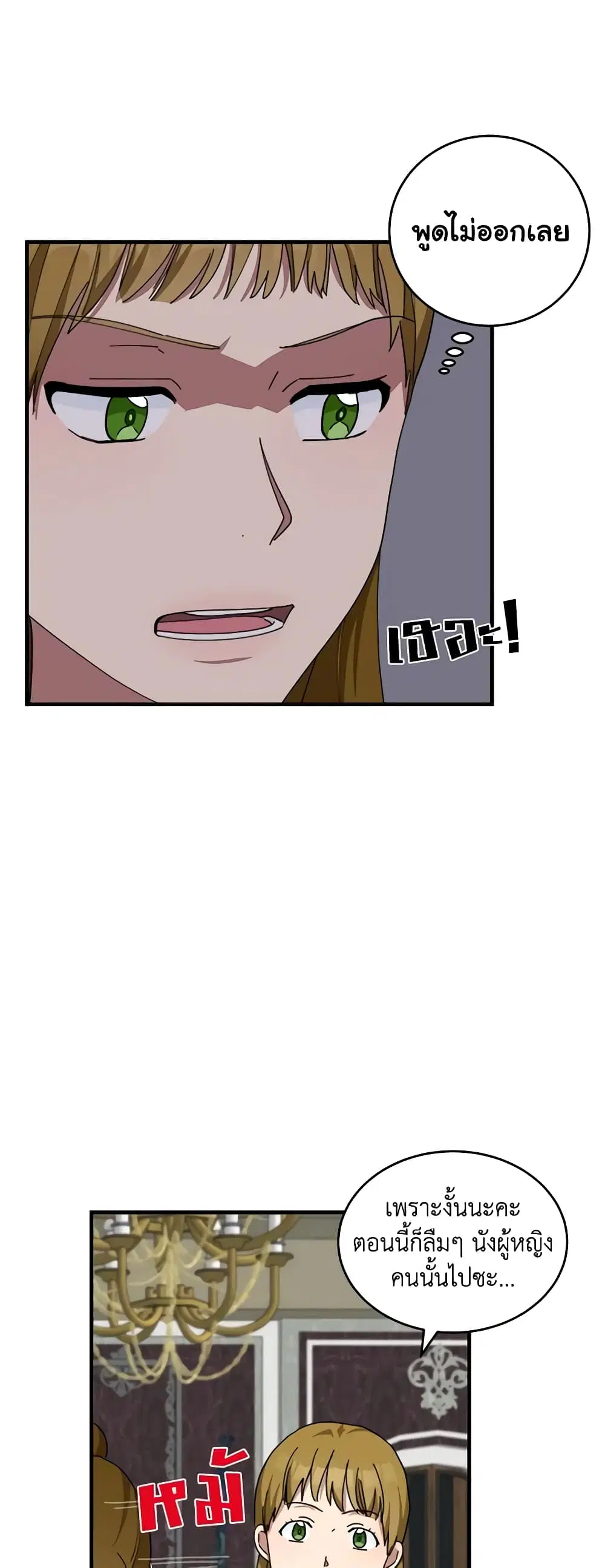 หน้า 9 จาก 44
