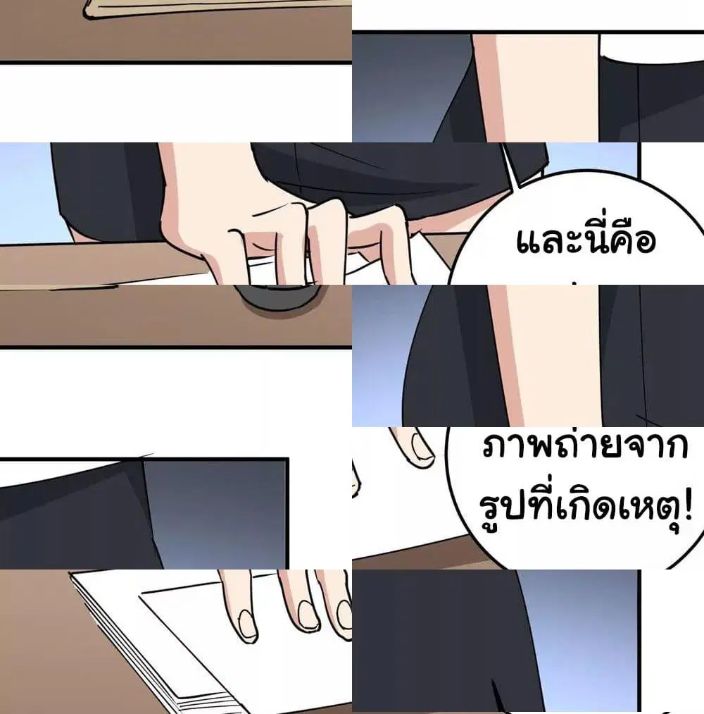 หน้า 3 จาก 14