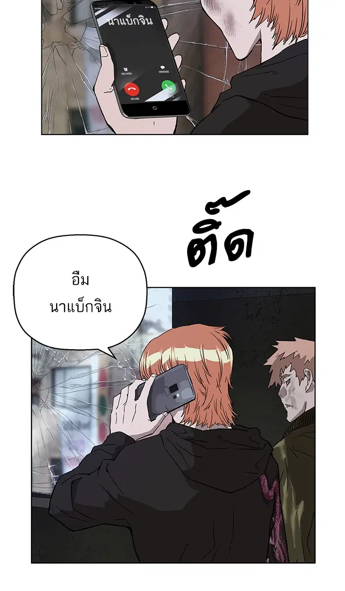หน้า 65 จาก 109