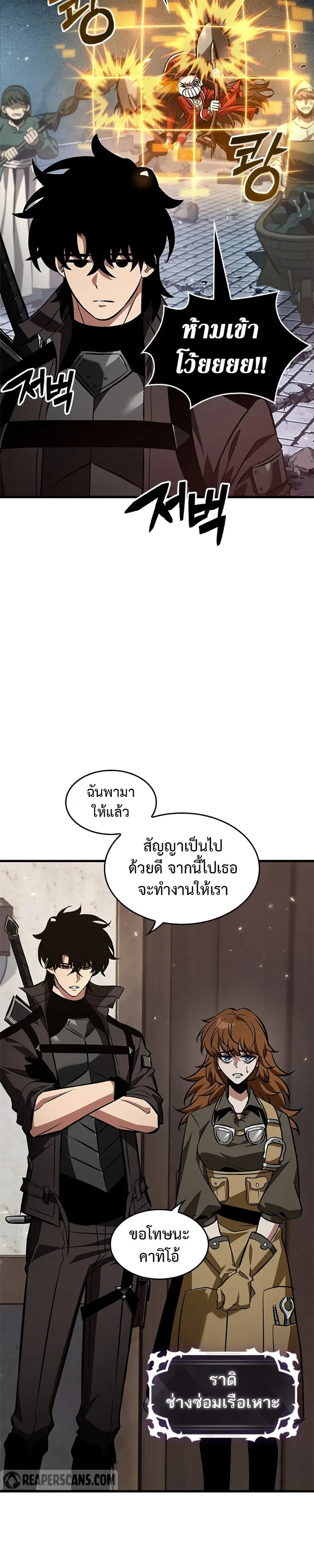 หน้า 13 จาก 29
