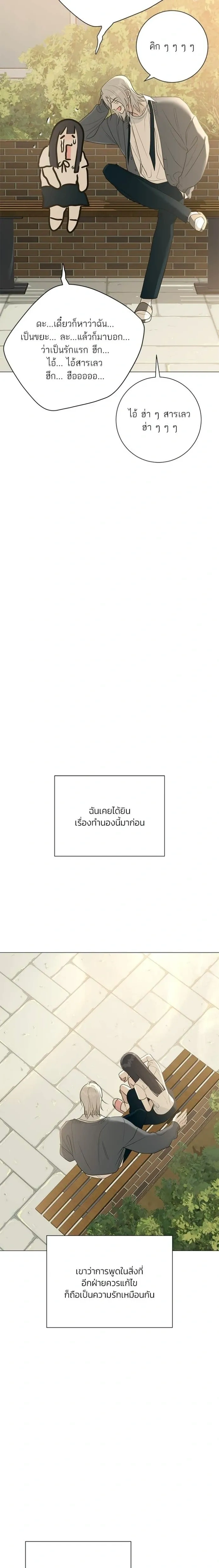 หน้า 24 จาก 29