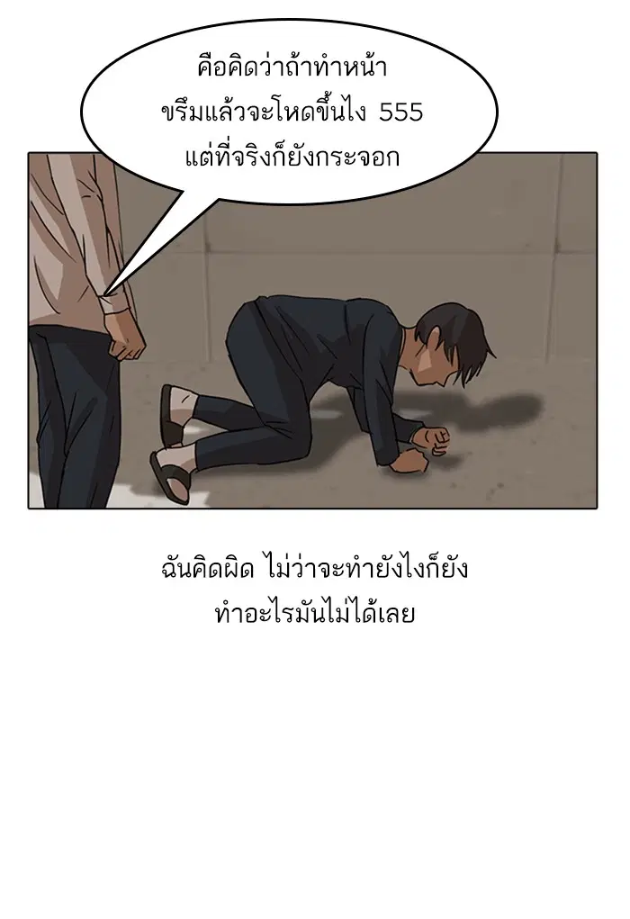 หน้า 34 จาก 112