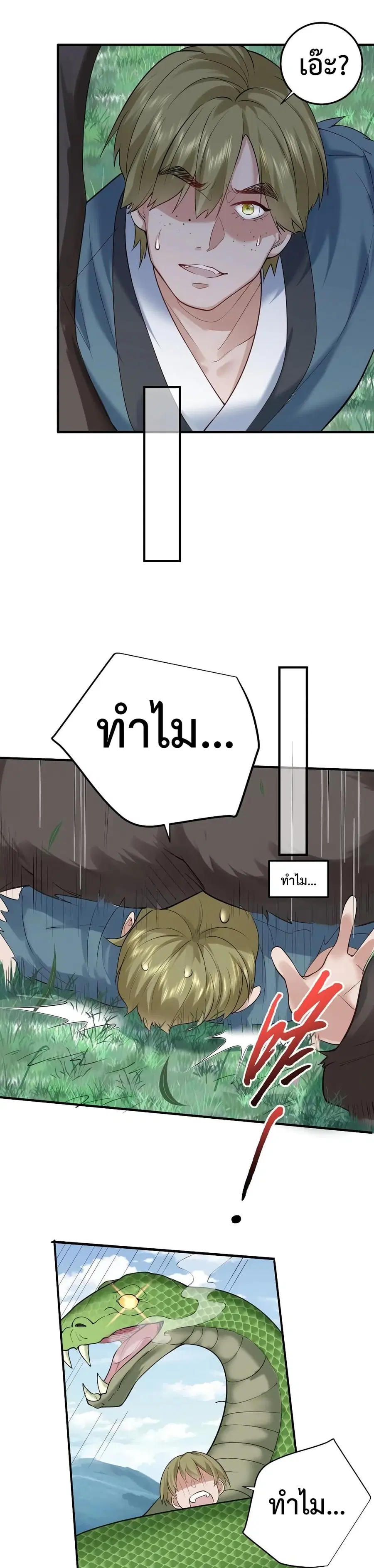 หน้า 20 จาก 22