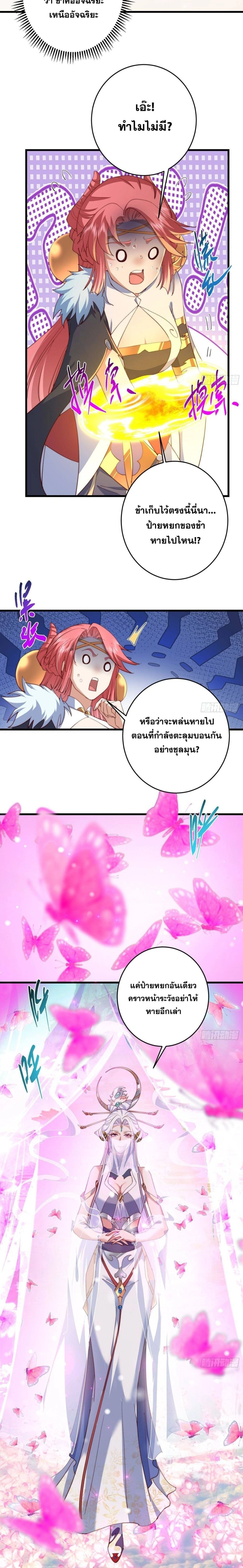 หน้า 4 จาก 14